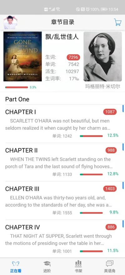 Ӣ���app�ٷ���v4.10.505
