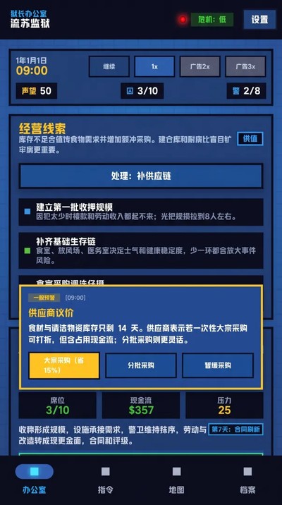 �����������ٷ���v1.0.1