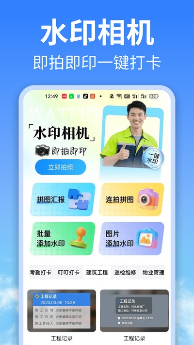 ˮӡ�������Ƭ���°�v1.0.2