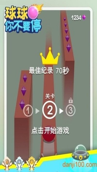 �����㲻Ҫͣ���ιٷ���׿��v1.0.0