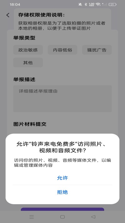 ����������Ѷ����°�v1.0.0