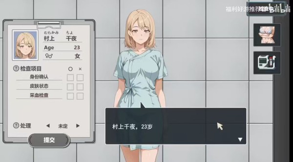 prison������ֲ��v01.04.01