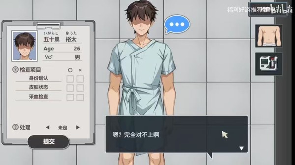 prison������ֲ��v01.04.01