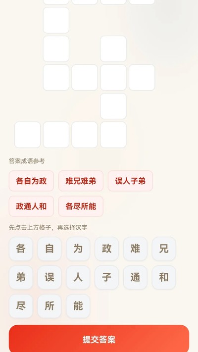 �������ٷ���v0.1.0.2