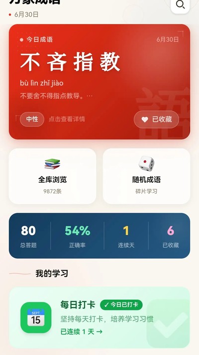 �������ٷ���v0.1.0.2