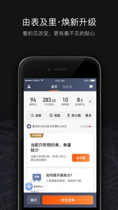 �εγ���6.0.6�汾��װ���ֻ���v6.0.6