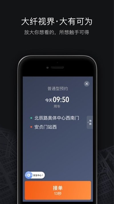 �εγ���6.0.6�汾��װ���ֻ���v6.0.6