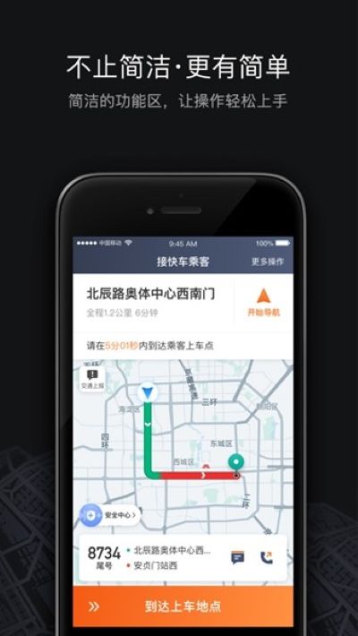�εγ���6.0.6�汾��װ���ֻ���v6.0.6