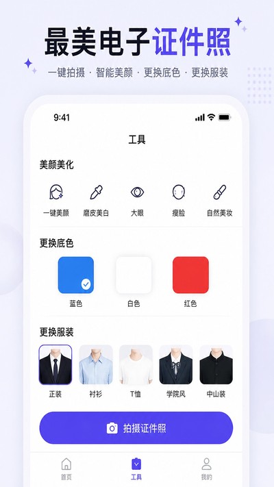 ��������֤���չٷ���v1.0.13
