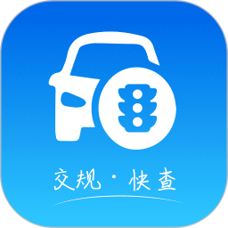 ��ͨΥ�´������ٷ���v1.0.1