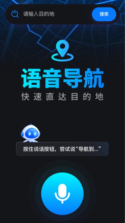 �Լݳ���Ѳ�������ٷ���v1.0.0