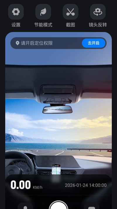 �Լݳ���Ѳ�������ٷ���v1.0.0