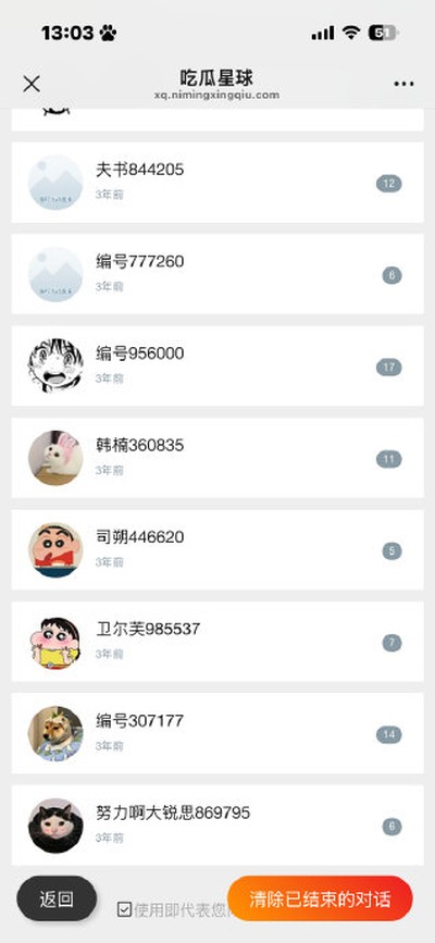 �Թ��������°�v1.5.2