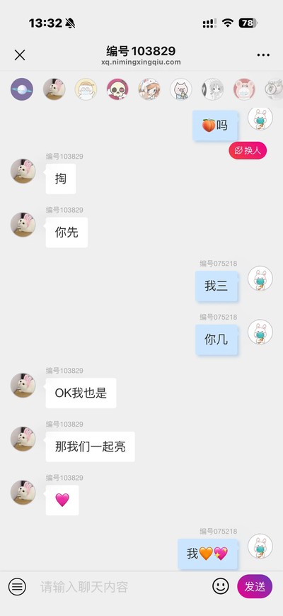 �Թ��������°�v1.5.2