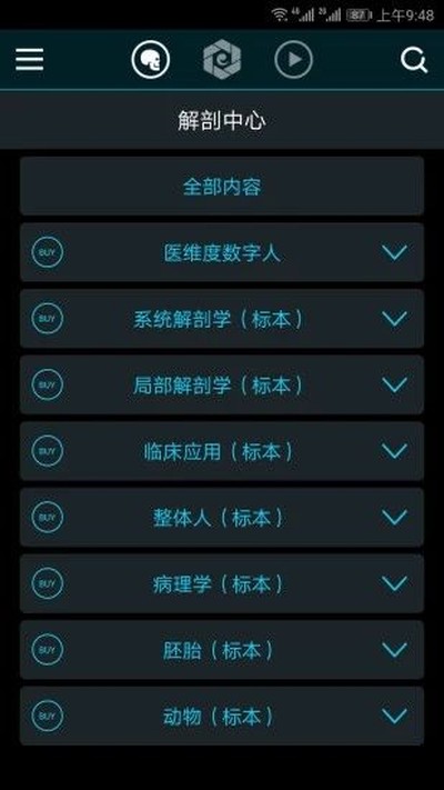 ҽά�Ȱ�׿v3.3.16