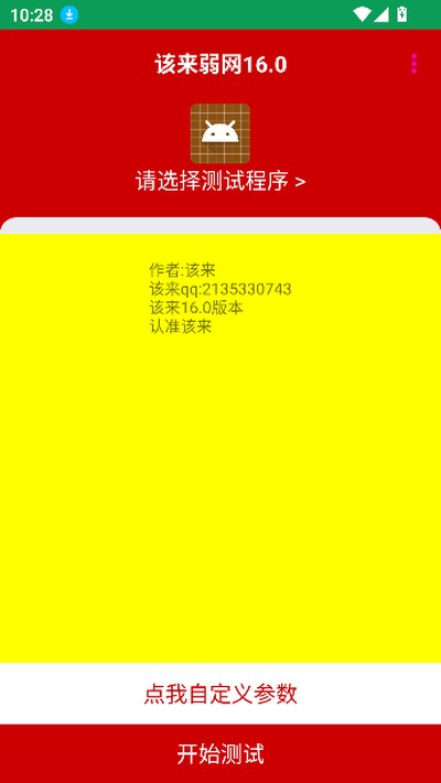 ��������16.0���°�v16.0