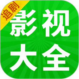 Ӱ�Ӵ�ȫ׷��ٷ���v1.0.0