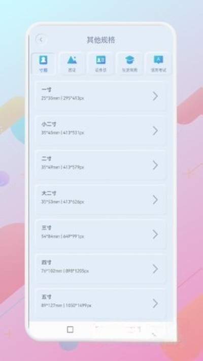 һ�����֤���չٷ���v1.1