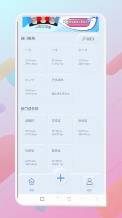 һ�����֤���չٷ���v1.1