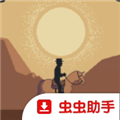 �ͽ�֮·���ιٷ���v1.0