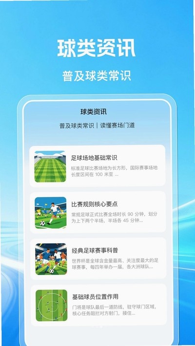 �ֻ�TV���ߵ��Ӱ�׿������v1.0.0