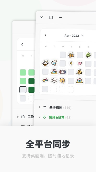 ʱ���ռǹٷ���v1.8.2