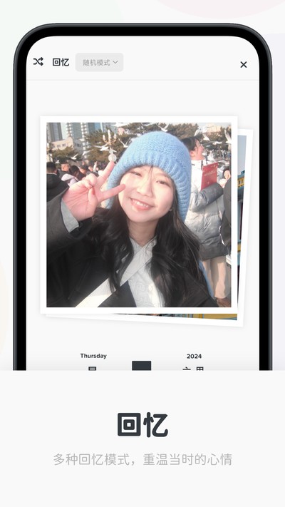 ʱ���ռǹٷ���v1.8.2