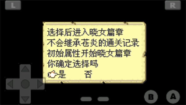����������֮Ů���������°�v1.8