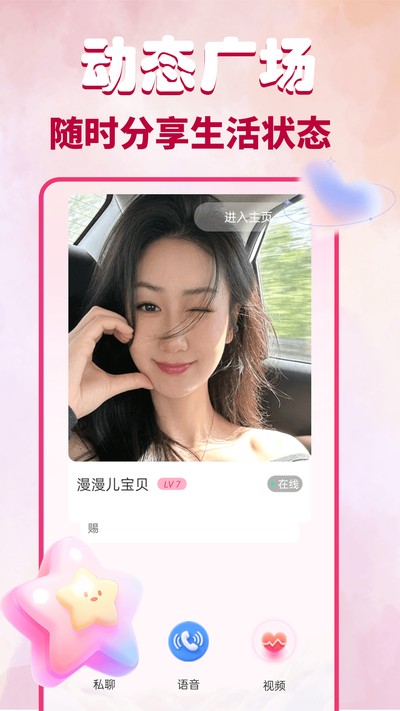 Ұõ����Ƶ���콻��app�ٷ���v1.0.0