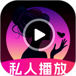 ˽��˽����Ѳ������ٷ���v1.0.0