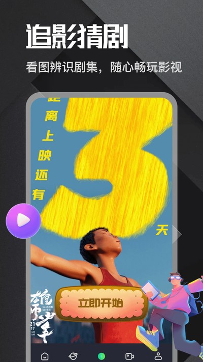 �ɿ�Ӱ�Ӳ��Źٷ���v5.1