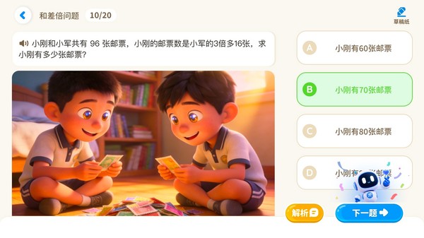 �����ɹٷ�appv1.0.0