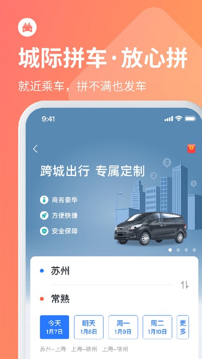 ��ʿ�ܼ�2026���¹ٷ���v9.7.3