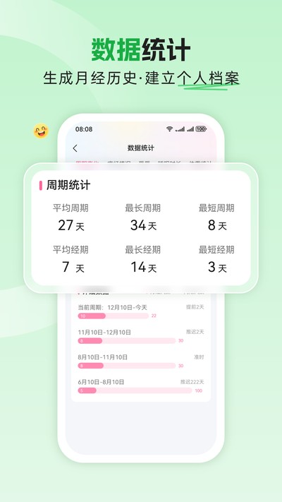 ���������v1.0.3