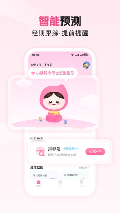 ���������v1.0.3