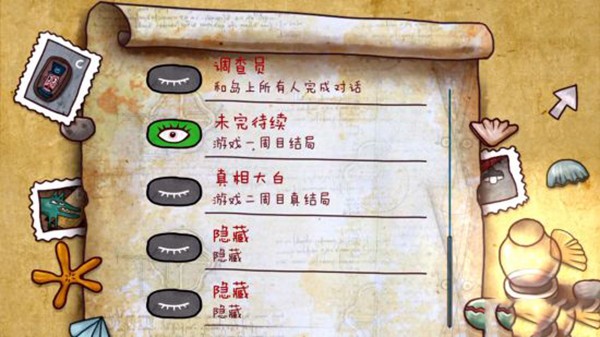 ��ʧ��1�޹����Ѱ�v1.2.0