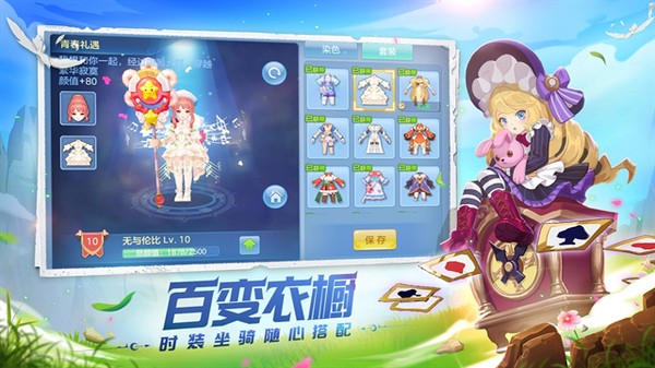 �ǳ���Ե��׿�ٷ���v3.2.1