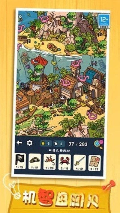 �Ҳ�С�����Ѱ�v3.3.5