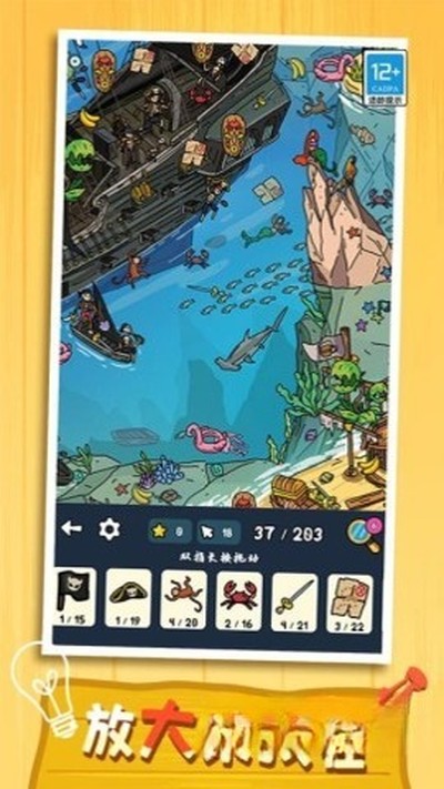 �Ҳ�С�����Ѱ�v3.3.5