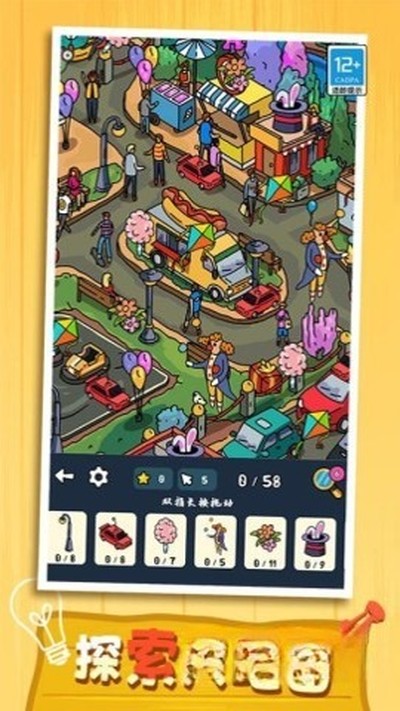 �Ҳ�С�����Ѱ�v3.3.5