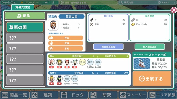 ����������ó�׼����°�v1.0.4