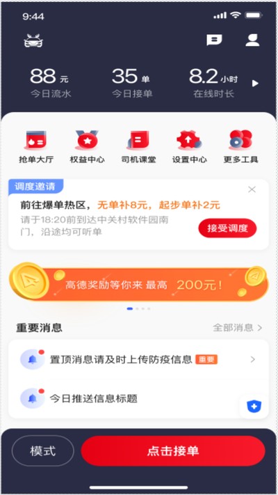 ¹¹�����˾���˰�׿��v6.60.1.0001