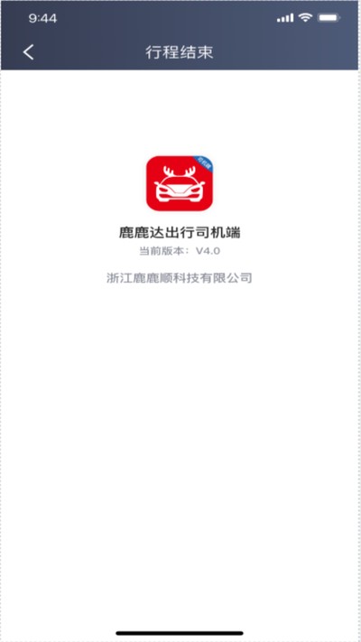 ¹¹�����˾���˰�׿��v6.60.1.0001