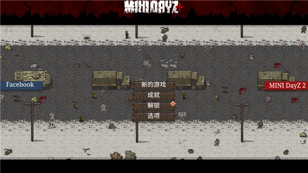 ����dayzԽ�����°�v1.4.1