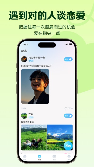 �����ٷ���v1.1.0