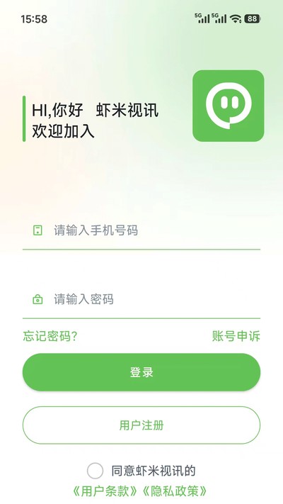 Ϻ����Ѷ�ٷ���v1.0.0
