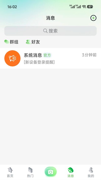 Ϻ����Ѷ�ٷ���v1.0.0