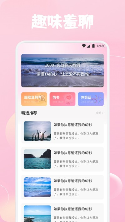 ��������app�ٷ���v1.2