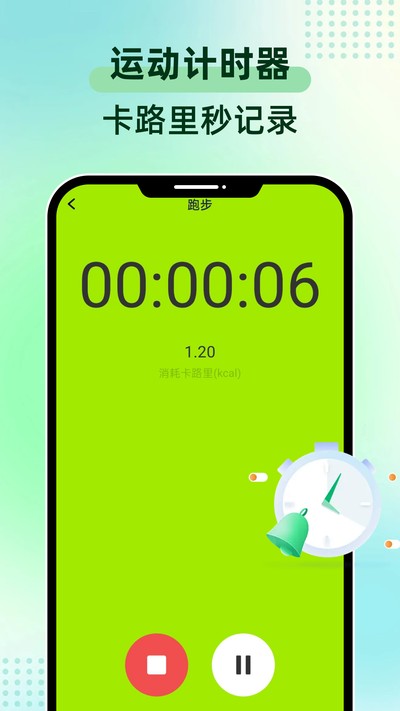 �˶�����ѵ��app�ٷ�������v1.0.0