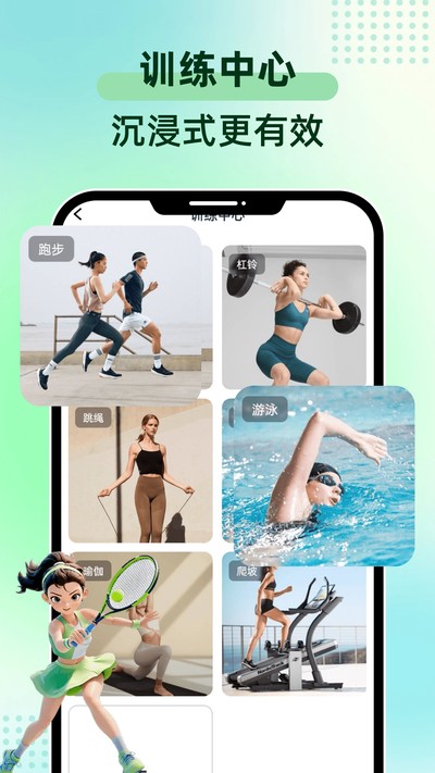 �˶�����ѵ��app�ٷ�������v1.0.0